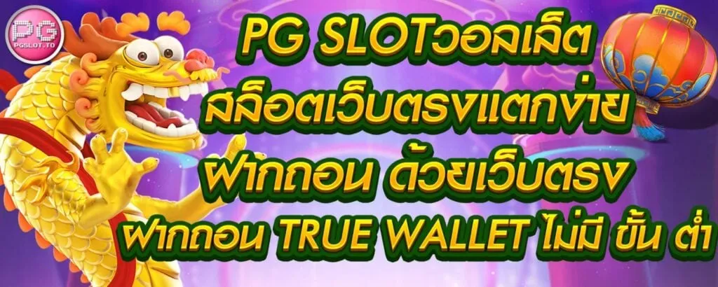 3win2u